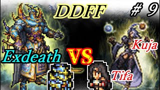 エクスデス(Exdeath)VSクジャ(Kuja) / ティファ(Tifa) 【DISSIDIA 012 [duodecim] FINAL FANTASY(DDFF)】