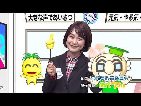 2024年12月28日(土)放送 リケジョを育成！宮崎アマテラスガールズプロジェクト