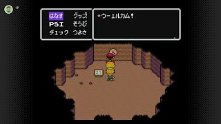 MOTHER2 ギーグの逆襲　SFC Nintendo Switch Onlineでプレイ動画 #38
