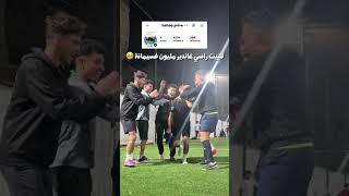 مابقاش بزاف على المليون ⏳