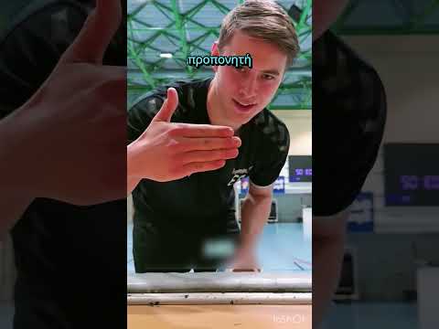 Μαγική μπάλα handball😱😱