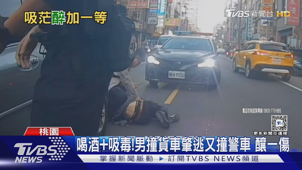 喝酒+吸毒!男撞貨車肇逃又撞警車 釀一傷