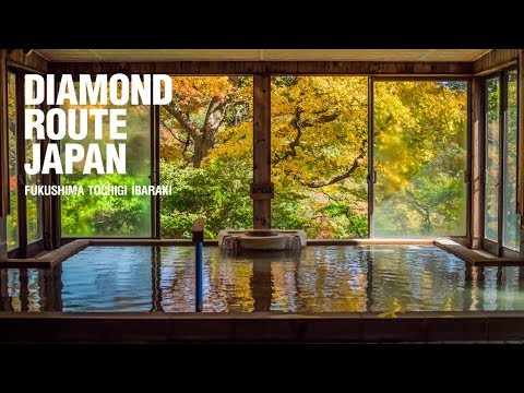 Diamond Route Japan 2018 : Healthy - Submerge in the Local Hot Springs