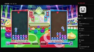 ウェルプレイドリーグ　りんご杯予選Bに出るよ