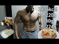 【フル食】ダイエット・減量期の一日の食事