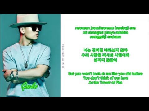 Heize - Jenga (Feat. Gaeko) [Rom-Han-Eng Lyrics]