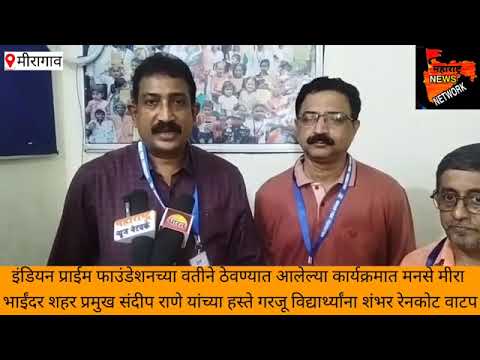 Indian Pride Foundation Video 2024