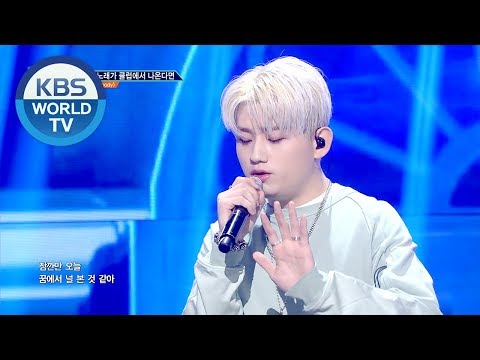 Woody - Fire Up | 우디 - 이 노래가 클럽에서 나온다면 [Music Bank / 2019.02.08]