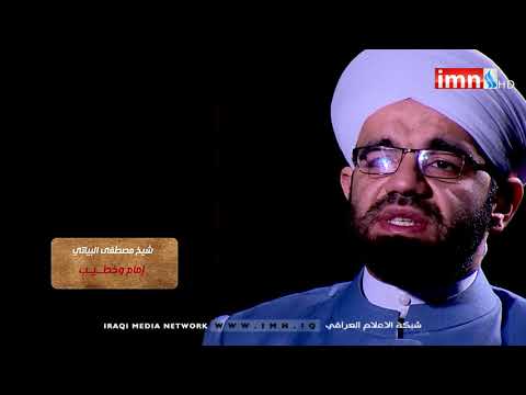 شاهد بالفيديو.. موسوعة بغداد | مرقد وجامع أبي حنيفة النعمان