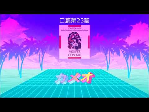 Ｇａｍ　Ｇａｍ　／／　Ｍａｕｒｏ　Ｐｉｌａｔｏ　／／　Ｖａｐｏｒｗａｖｅ　を　英て央院鬱温