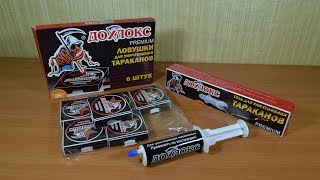 Приманка для тараканов raid max 4 1 как пользоваться