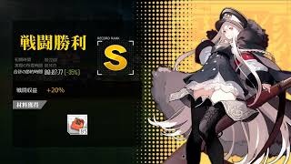 [ドルフロ​​​​] 水/土 暗号解読 -35%(コントロールX)