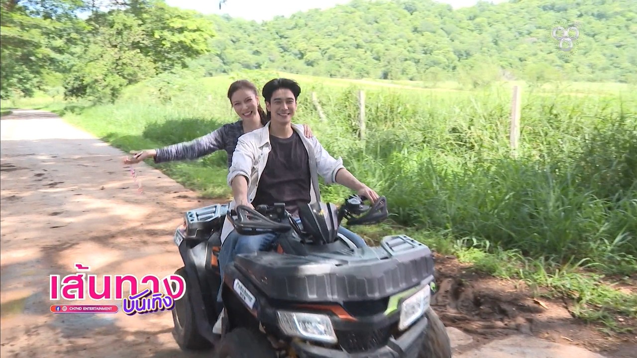 เส้นทางบันเทิง | FULL EP | 28 ก.ค.69