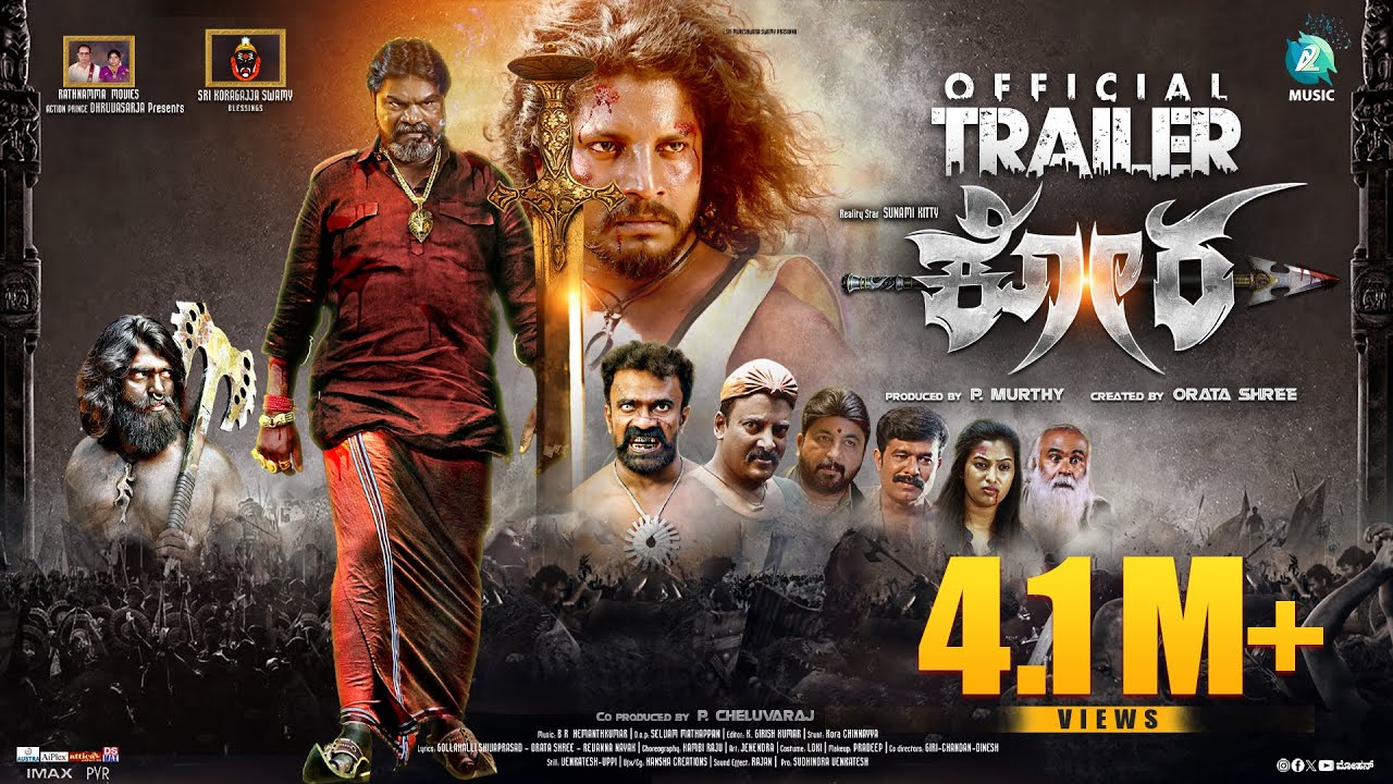 Kora Trailer Thumbnail