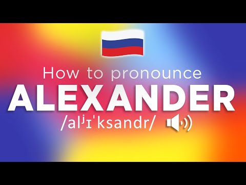 How To Pronounce Alexander (100% NATIVE Speaker!!)