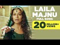 Laila Majnu - Full Song | Aaja Nachle | Madhuri Dixit | Konkana Sen | Kunal Kapoor