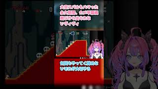 大空スバルもハマった永久機関カメ甲羅縄跳びから出られないヴィヴィ #綺々羅々ヴィヴィ #ヴィヴィ切り抜き #ホロライブ #スーパーマリオワールド #hololive #切り抜き