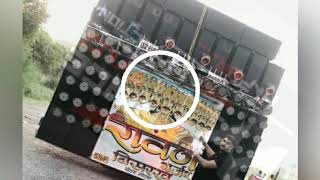 Download lagu Gujjar kon hatili Full edm MlX dj prince tyagi DJ Yogesh hapur 2020 mp3 Download lagu Gujjar kon hatili Full edm MlX dj prince tyagi DJ Yogesh hapur 2020 mp3