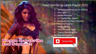 Tamil Item Songs  Tamil Latest Item Songs  Tamil I