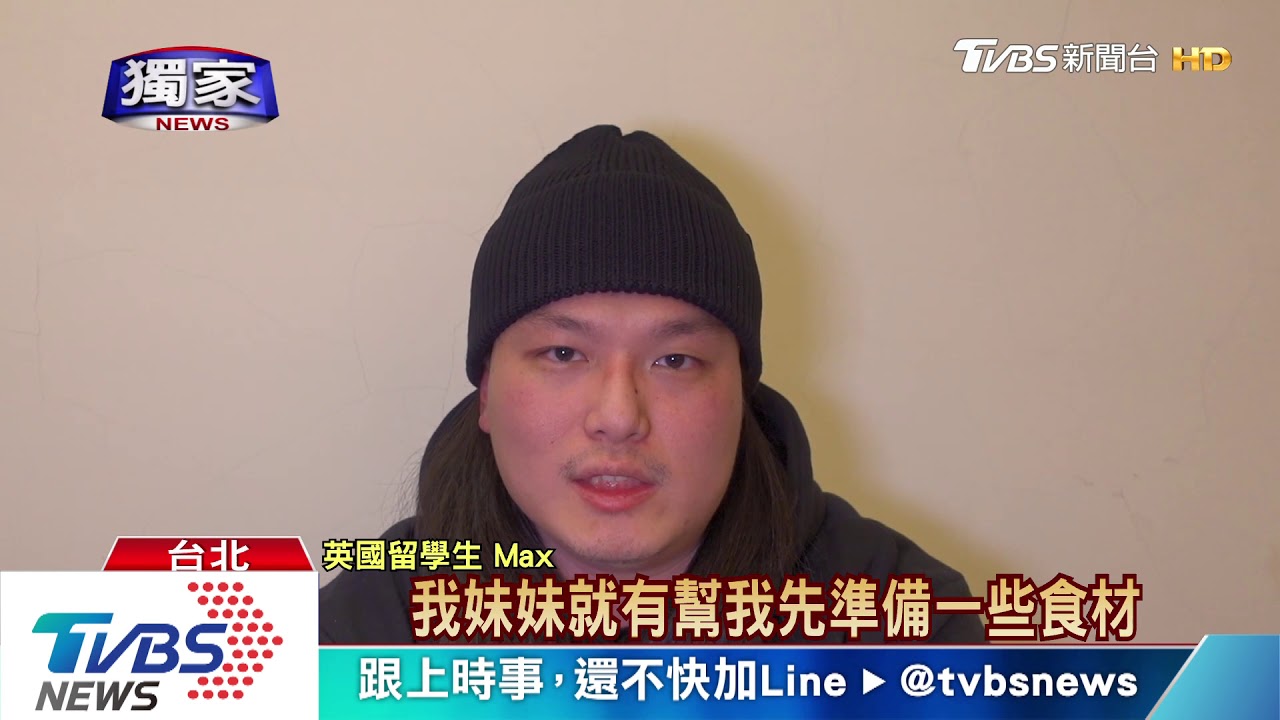檢疫完「最想見家人」 越南台商視訊忙公事