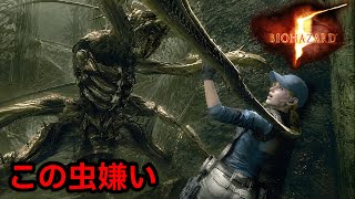 分かってる。よーく分かってる。タイムボーナスのことは言わないでくれ　【バイオハザード5】マーセナリーズアンリミテッド ジル Jill