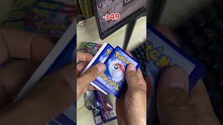 #cardpokemon #pokemon #pokemonchannel #โปเกม่อน #pokemoncards #pokemontcg #pokemoncardopening