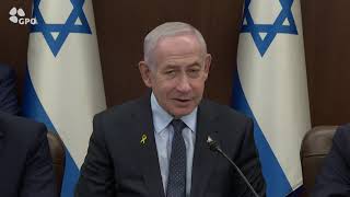 רה"מ נתניהו בישיבת הממשלה לקראת אישור תקציב המדינה לשנת 2026 (עדכוני משרד ראש הממשלה) - התמונה מוצגת ישירות מתוך אתר האינטרנט יוטיוב. זכויות היוצרים בתמונה שייכות ליוצרה. קישור קרדיט למקור התוכן נמצא בתוך דף הסרטון