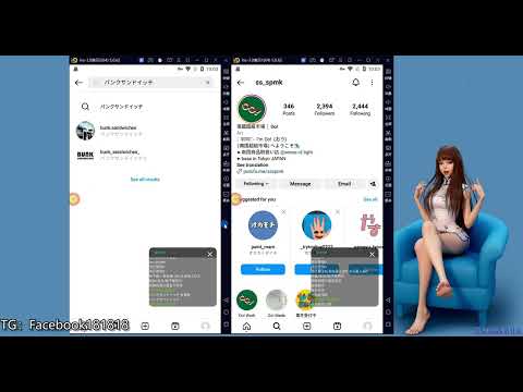 Instagram 筛选粉丝用户功能演示视频封面