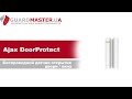 Ajax DoorProtect Plus (black) магнітоконтактний з сенсором удару та нахилу - видео