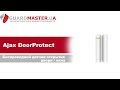 Ajax  DoorProtect S Plus (8PD) black - відео