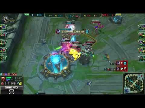 Mundial eSportsPE - RNG XiaoHu