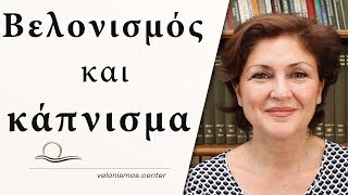 Σαββίδου Αθανασία