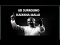 8D SURROUND ILAYARAJA S KALYANA MALAI SONG