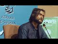 Afkar Alvi | Azrah-e-Sukhan | Mushaira | 23-01-2022