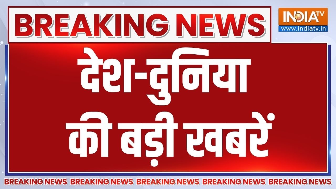 Top 10 News Of The Day: CM Yogi Hoisted Flag | Nitish Kumar | PM Modi Speech | Pakistan