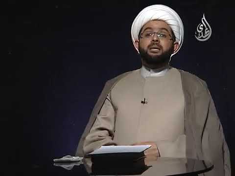 ⁣لماذا نقبل المحتضر باتجاه القبلة :- سماحة الشيخ مهدي الطرفي