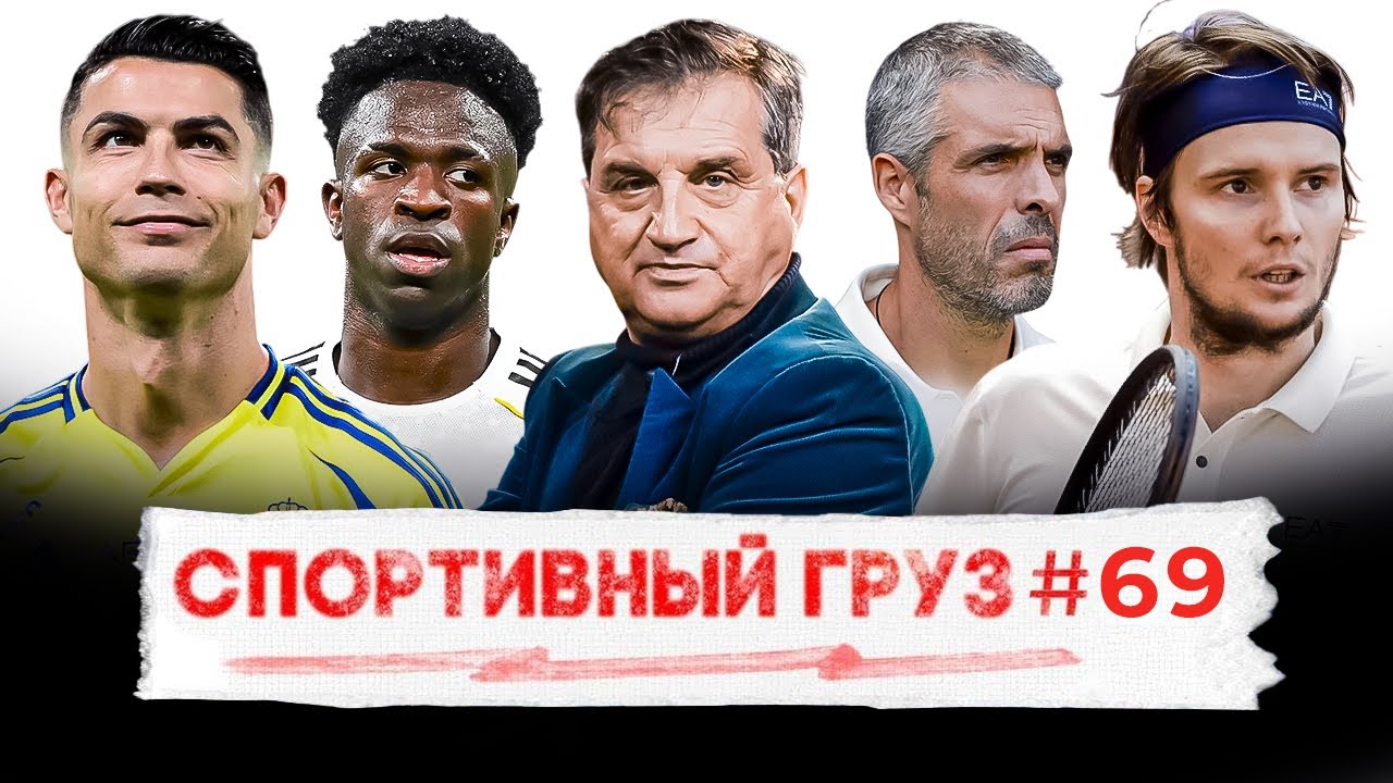 НЫТИК ВИНИСИУС | НЕСТАРЕЮЩИЙ КРИШТИАНУ | МОЩНЫЕ ЗАРУБЫ РПЛ | БУБЛИК — РОЛЕВАЯ