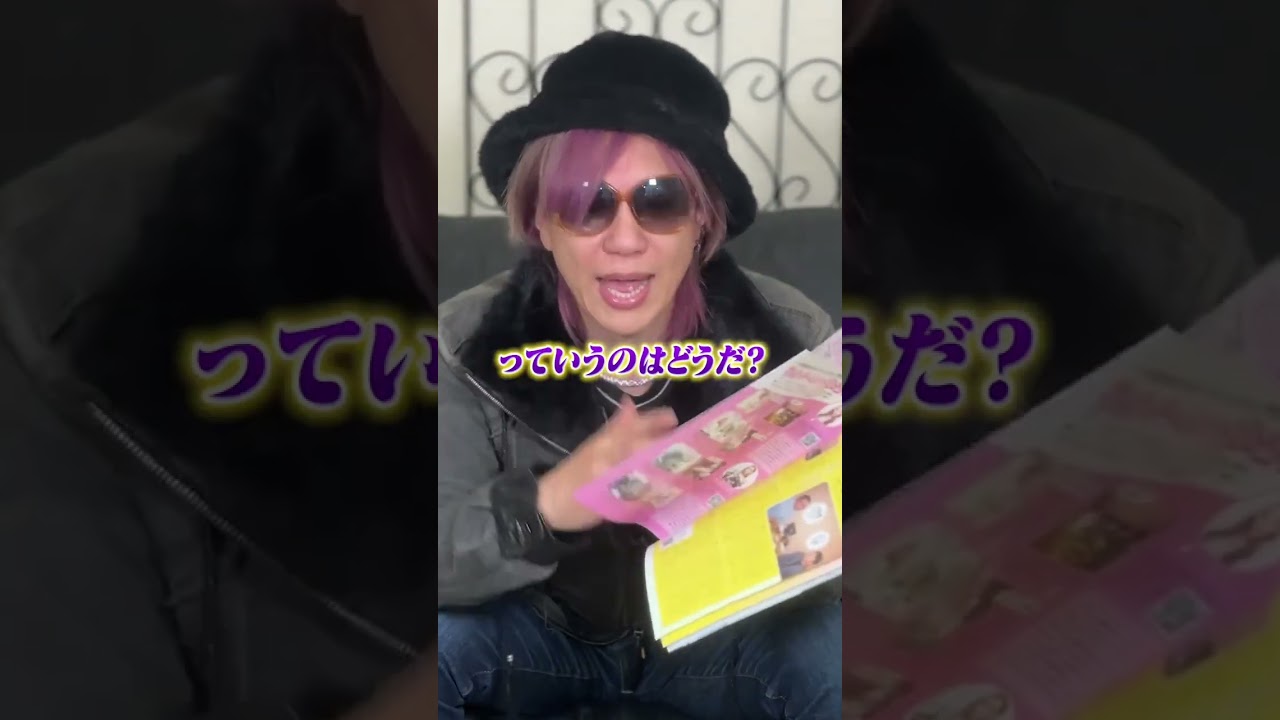 僕がプロデュースするライ推しに掲載される抽選チャンスを与えるぞ😈#全日本ライバー協会 #ライバー会 #ライ推し #ライバー推してもいいですか