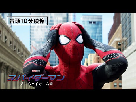 『スパイダーマン:ノー・ウェイ・ホーム』がアメリカでパンデミック記録を更新