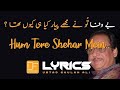 Hum Tere Shahar Me Aaye Hain Singing By Major Kuldeep Kaushal On Tabla Aqid Husain Khan Niyazi