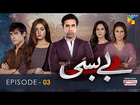 Bebasi | Episode 03 | English Subtitles | HUM TV | Drama | Presented By Master Molty Foam
