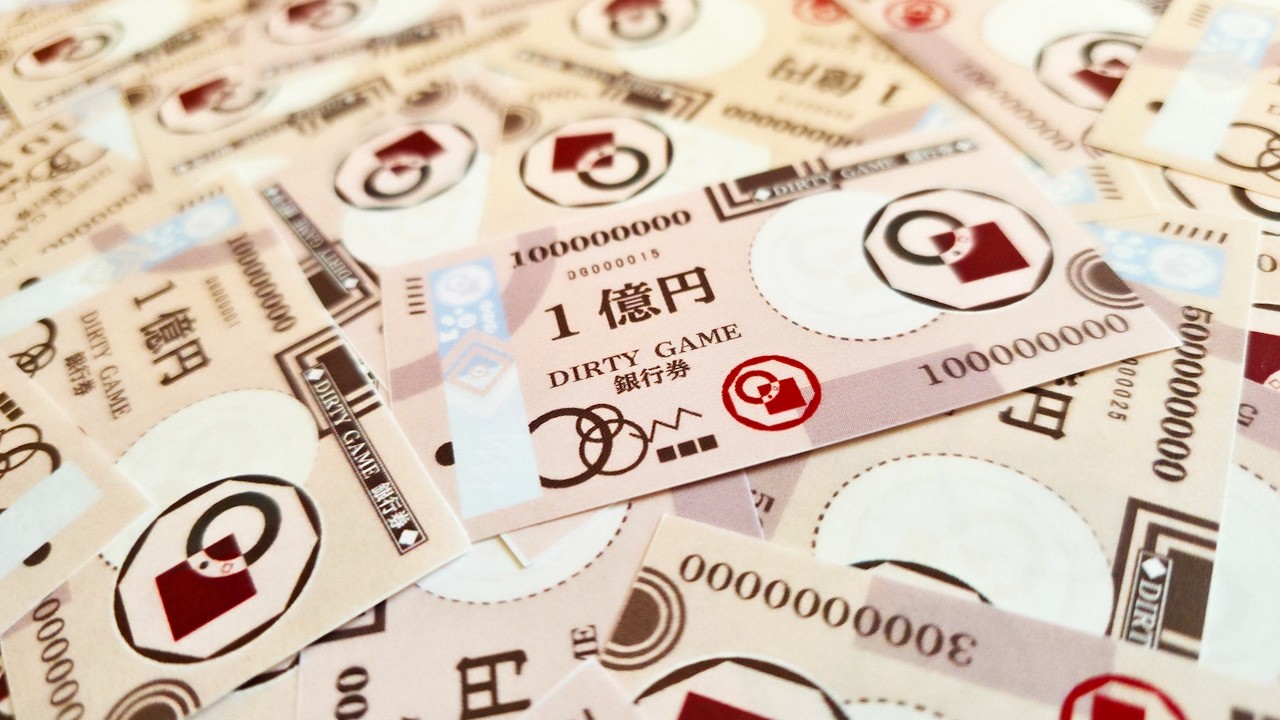 クラウドファンディングプロジェクト：2人専用の心理戦ボードゲーム『DIRTY DEAL GAME』で、究極の駆け引きを体験！	