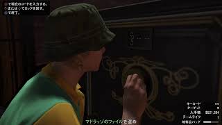[アプデ垂れ流し]GTAOnline♯2