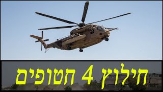המלחמה בישראל | היום ה-246 (לאומנות - ישראל, המזרח התיכון והעולם) - התמונה מוצגת ישירות מתוך אתר האינטרנט יוטיוב. זכויות היוצרים בתמונה שייכות ליוצרה. קישור קרדיט למקור התוכן נמצא בתוך דף הסרטון