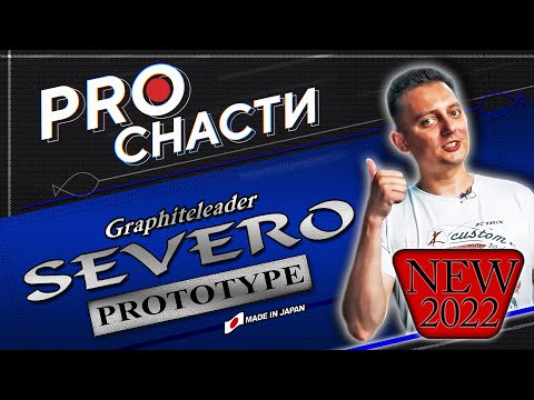 GSPS-802M 5-28 грамм