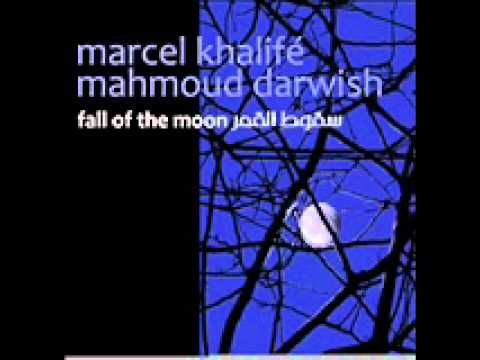 يطير الحمام مارسيل خليفة