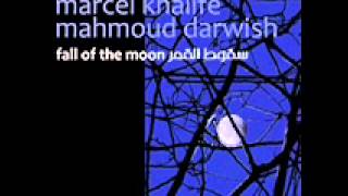 كلمات اغنية يطير الحمام مارسيل خليفة