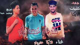 زواج المتعه في باكو تنزيل الموسيقى Mp3 مجانا