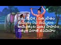 Satkarmabhisha Song Edit BluffMaster సత్కర్మభిశ్చ