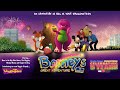 Barney S Great Adventure The Crossover V3